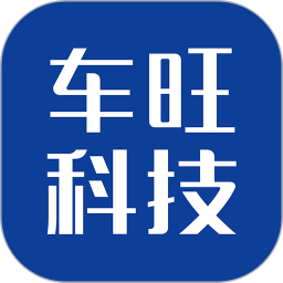 中交车旺2025官方新版图标