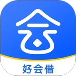 好会借2026官方新版图标