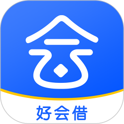 好会借2026官方新版图标