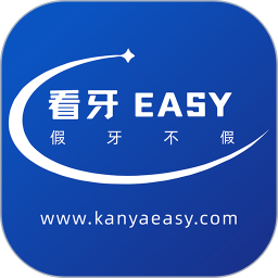看牙EASY2025官方新版图标