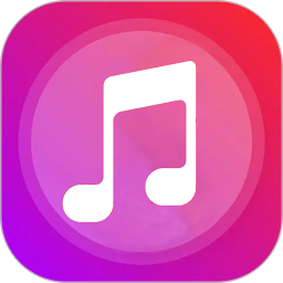 应用icon-免费音乐播放器2024官方新版