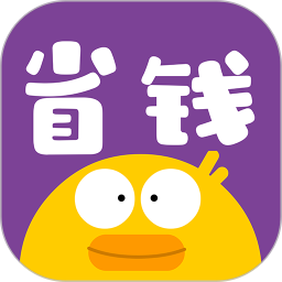 省钱高手2026官方新版图标