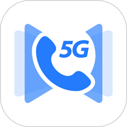 应用icon-5G新通信2024官方新版