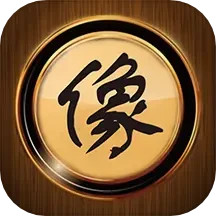 应用icon-像棋2024官方新版