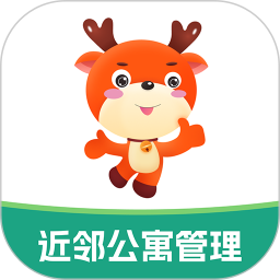 近邻优选-房东端2025官方新版图标