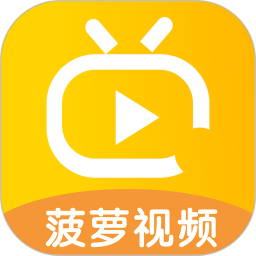 菠萝视频2026官方新版图标