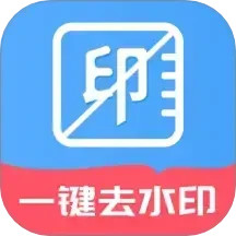 视频无痕去水印2025官方新版图标