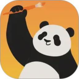 熊猫绘画2026官方新版图标