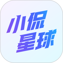 应用icon-小侃星球2024官方新版