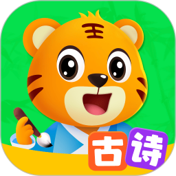 贝乐虎古诗2025官方新版图标