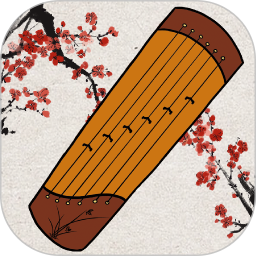 古筝调音器2026官方新版图标