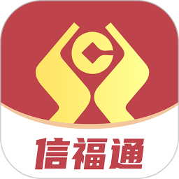 应用icon-信福通2024官方新版