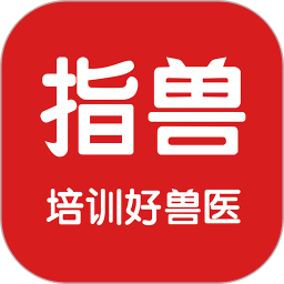 指兽2025官方新版图标