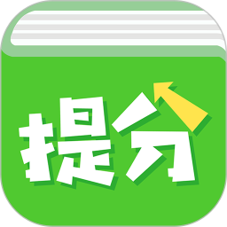 南昊提分平台教师端2025官方新版图标
