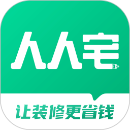人人宅2025官方新版图标