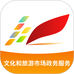 文旅市场通2026官方新版图标