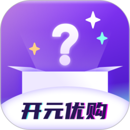 应用icon-开元优购2024官方新版