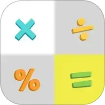 超强计算器软件2026官方新版图标