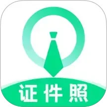 证件照制作助手2026官方新版图标