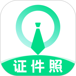 证件照制作助手2026官方新版图标