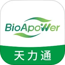 天力通2025官方新版图标