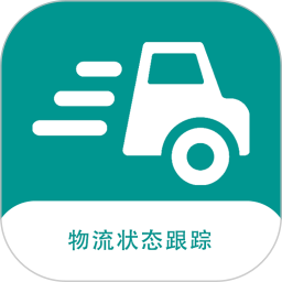 查询快递单号2025官方新版图标