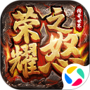 荣耀之怒安卓版