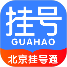 北京挂号通2025官方新版图标