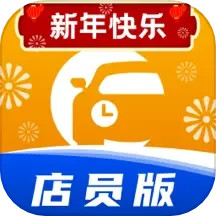 养车51区店员2024官方新版图标