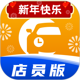 迎动养车技师2025官方新版图标