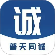 普天同诚2025官方新版图标