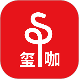 玺咖商城2025官方新版图标