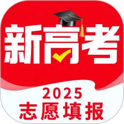 高考志愿填报20252025官方新版图标