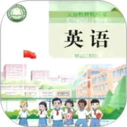 湘鲁英语点读2026官方新版图标