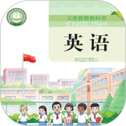 湘鲁英语点读2026官方新版图标