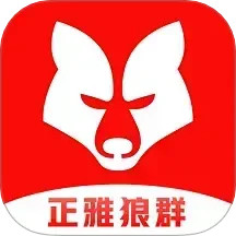 正雅狼群2025官方新版图标