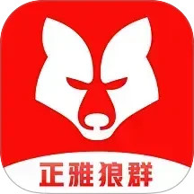 正雅狼群2025官方新版图标