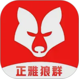 正雅狼群2026官方新版图标