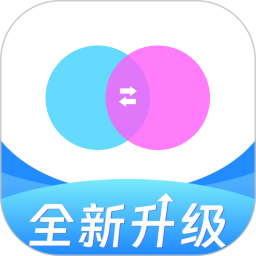 应用icon-互传2024官方新版
