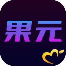 应用icon-爱尚果元2024官方新版
