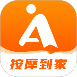 按摩到家2025官方新版图标