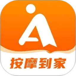 按摩到家2026官方新版图标