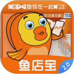 鱼店宝2026官方新版图标