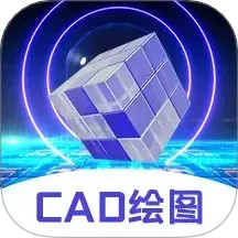 CAD制图王2025官方新版图标