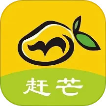 应用icon-赶芒2024官方新版