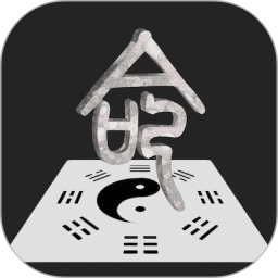 溜溜好运八字排盘官方版-相关推荐-应用宝官网