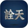 应用宝logo