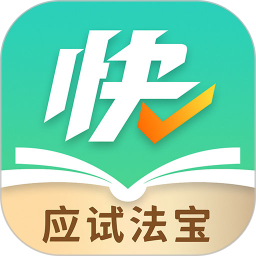 应用icon-快提分2024官方新版