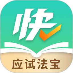 快提分2026官方新版图标