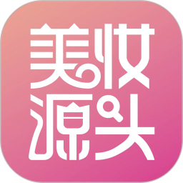 应用icon-美妆源头2024官方新版